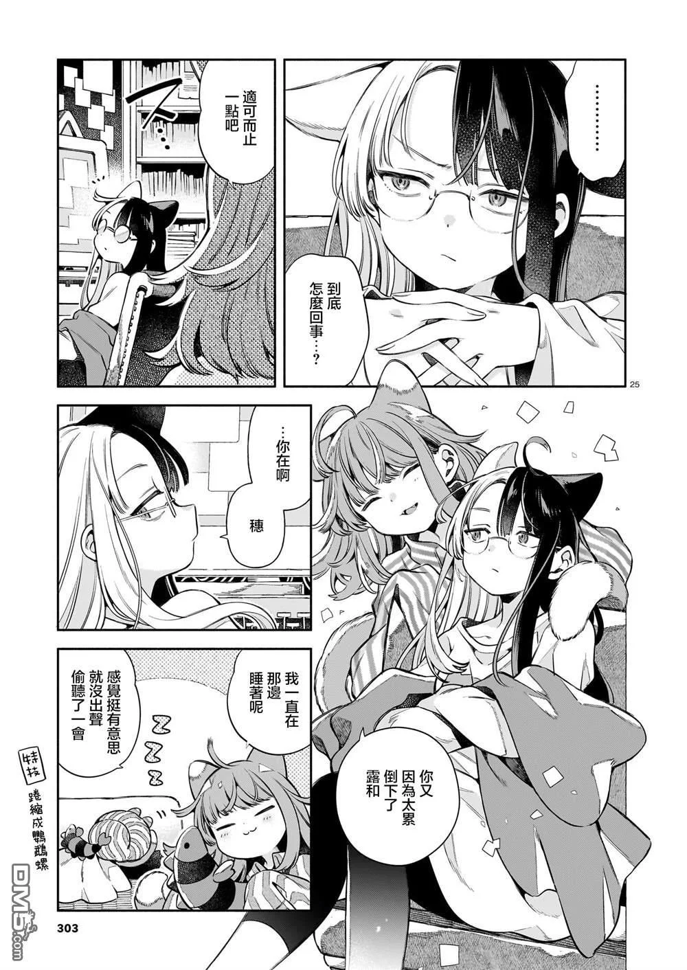 第69页