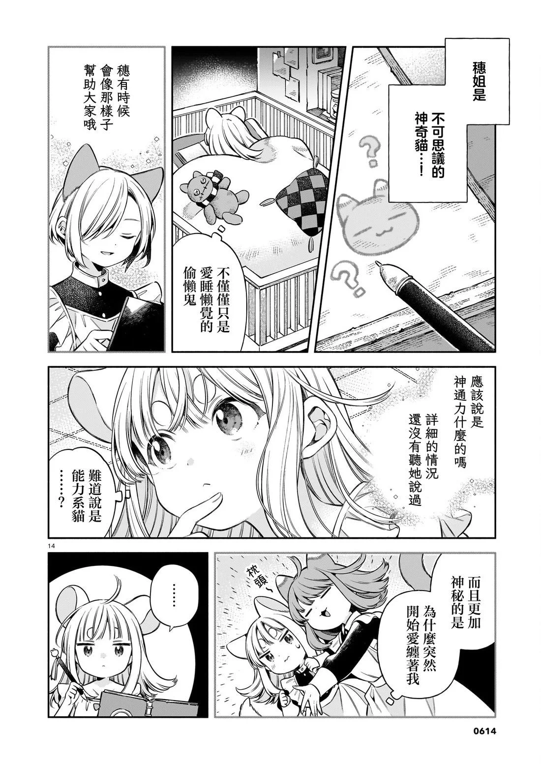 第39页