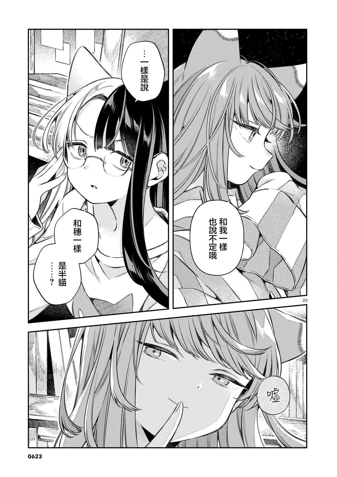 第66页