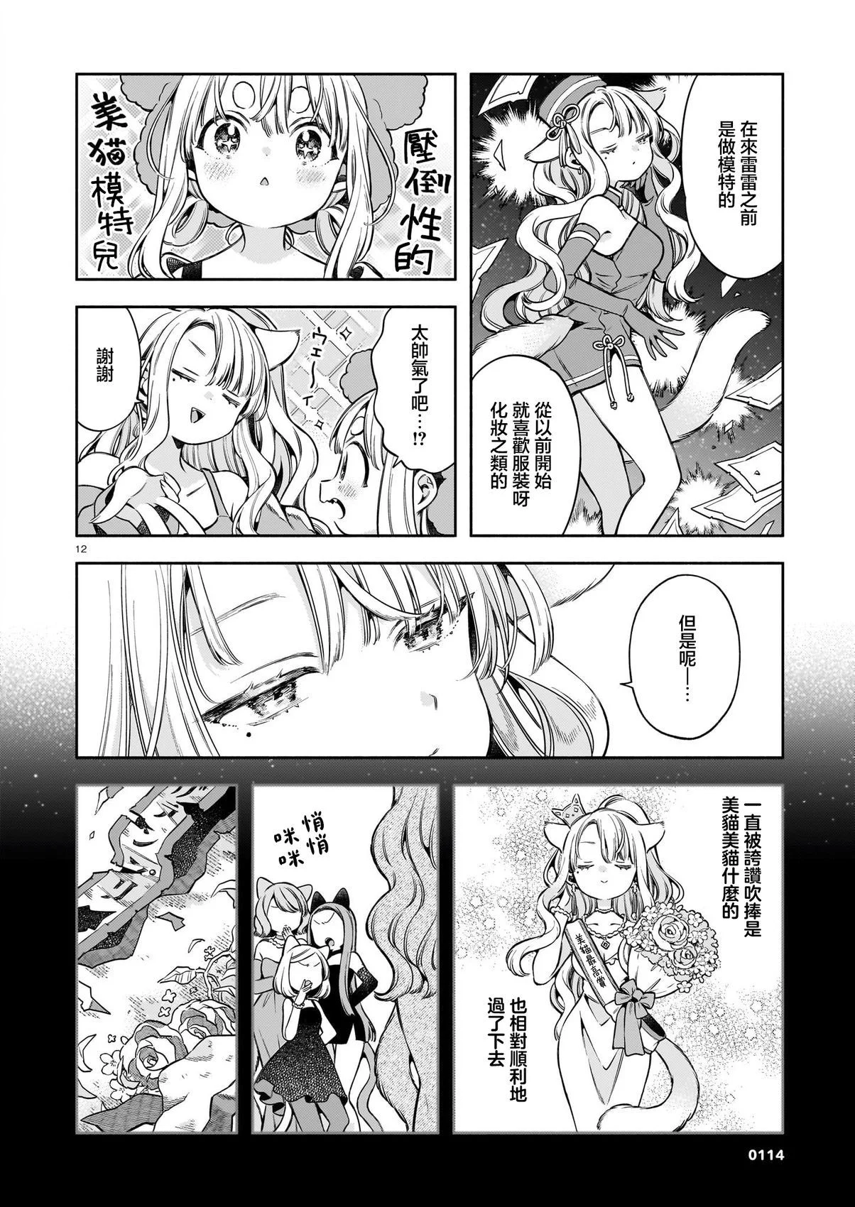 第33页