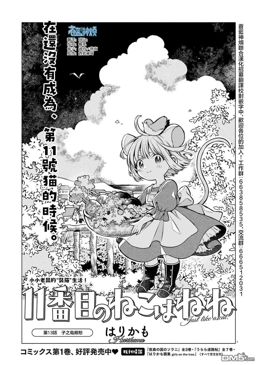 第0页