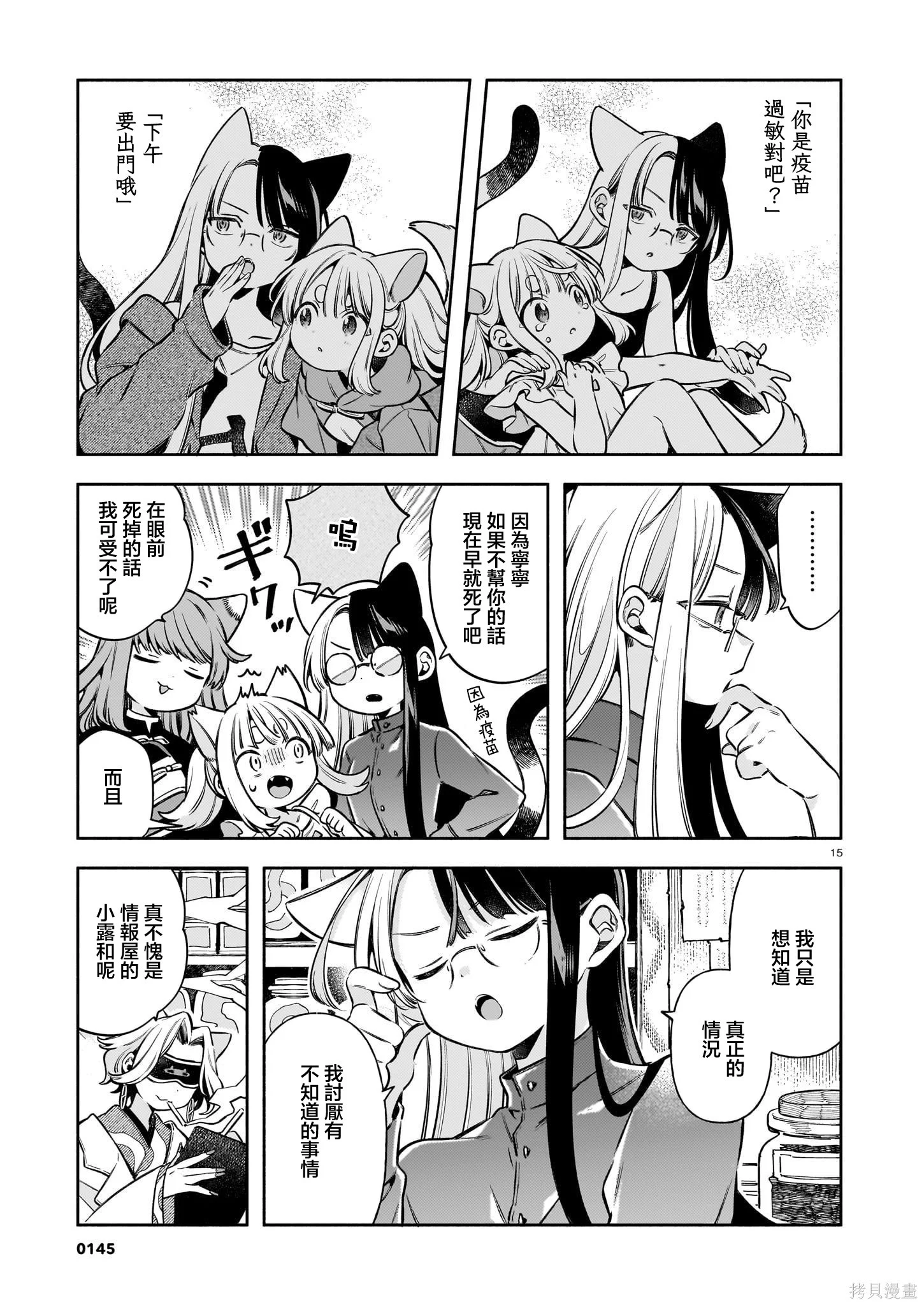 第42页