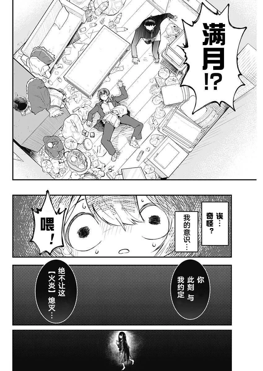 第144页