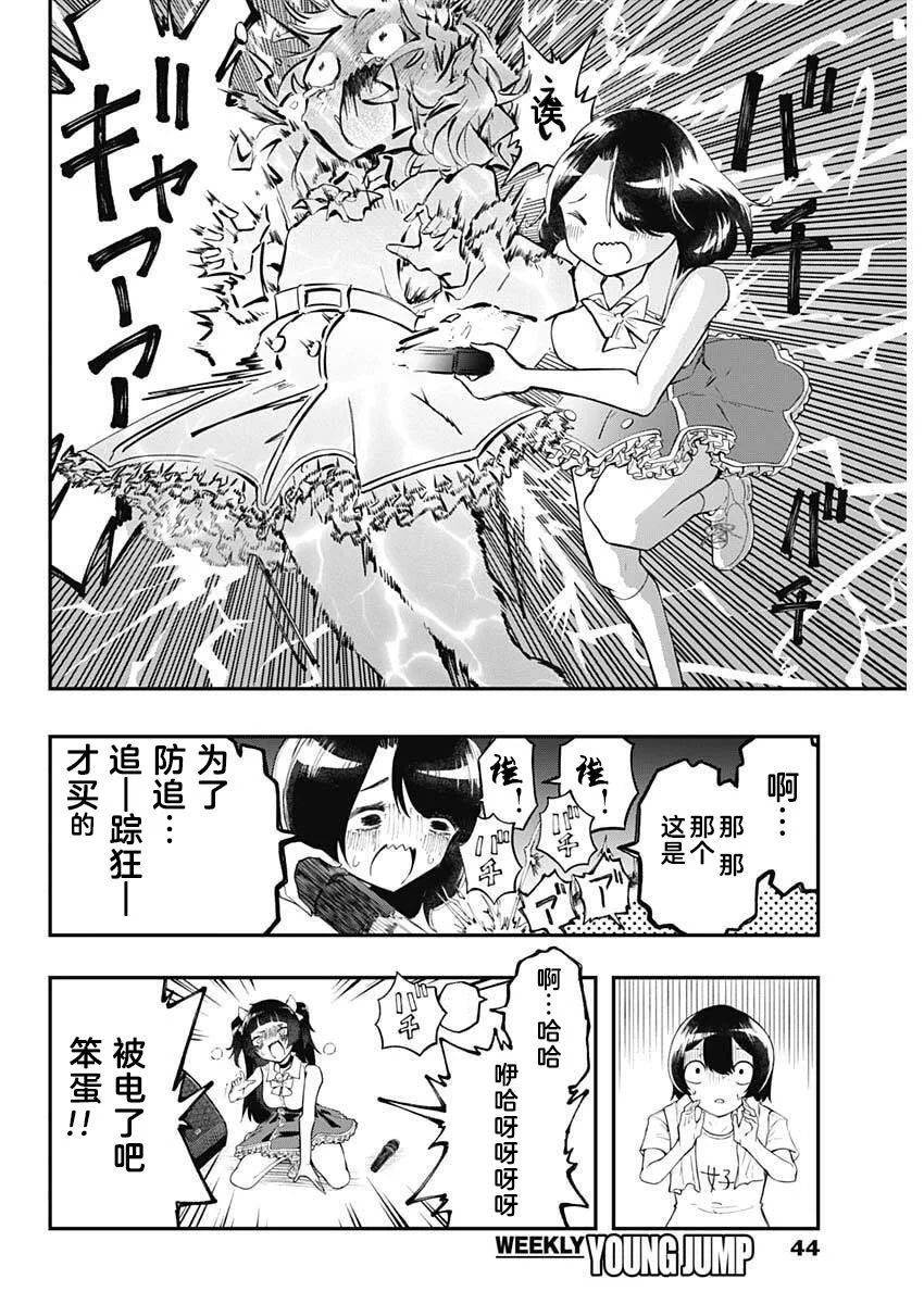 第96页