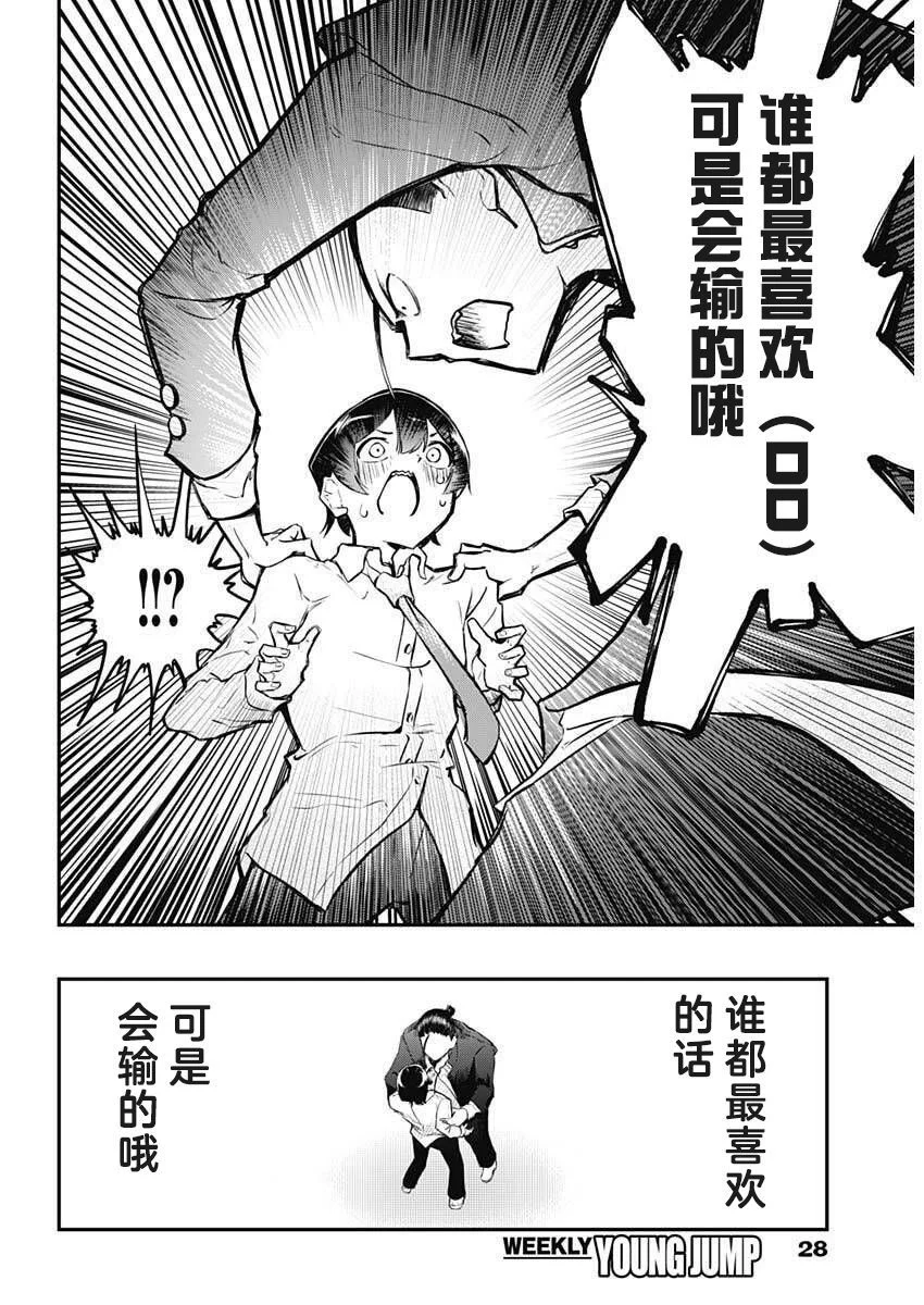 第48页