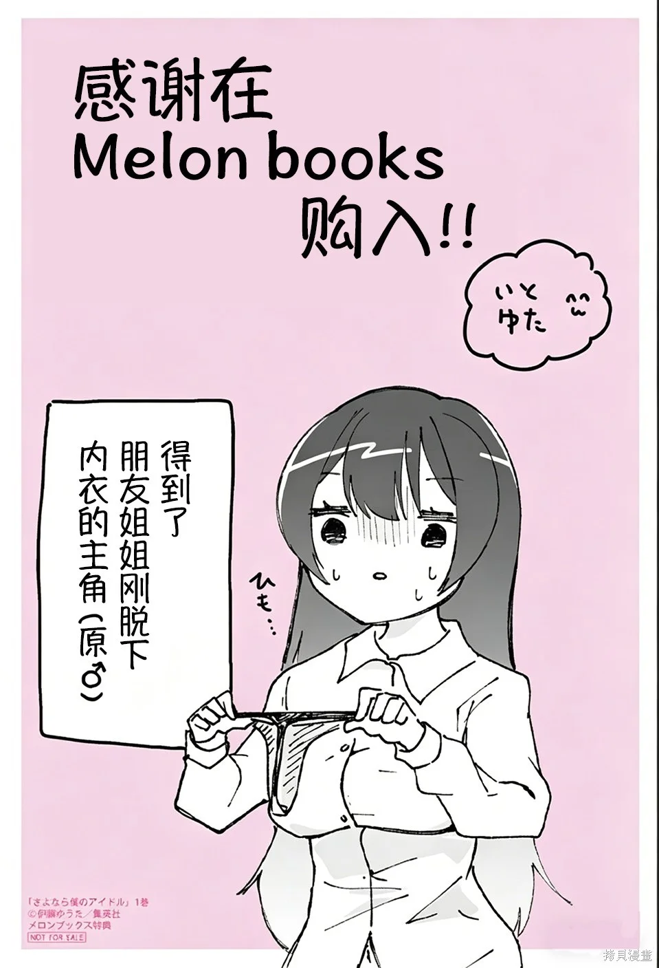 第0页