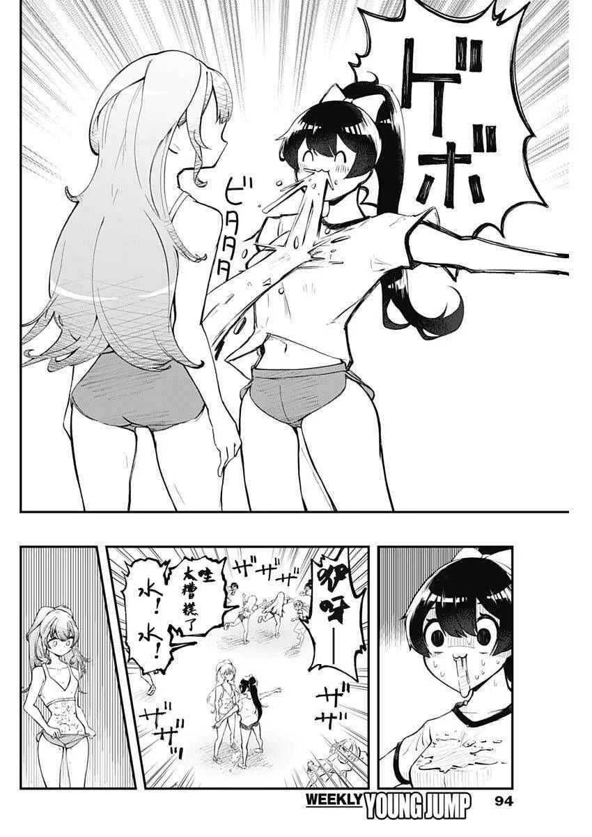 第105页