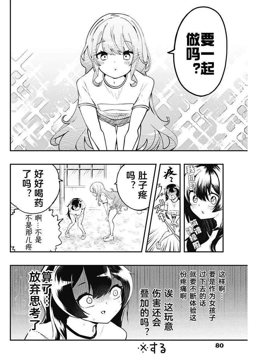 第63页