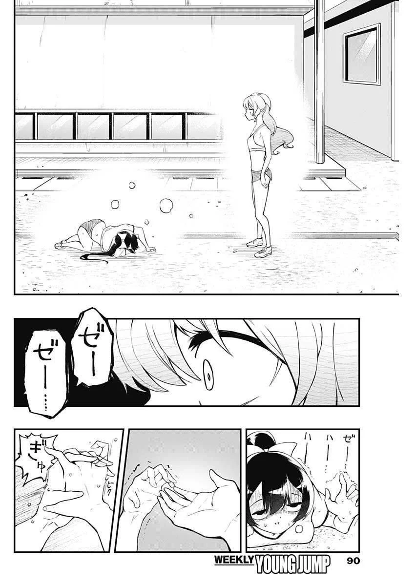 第93页