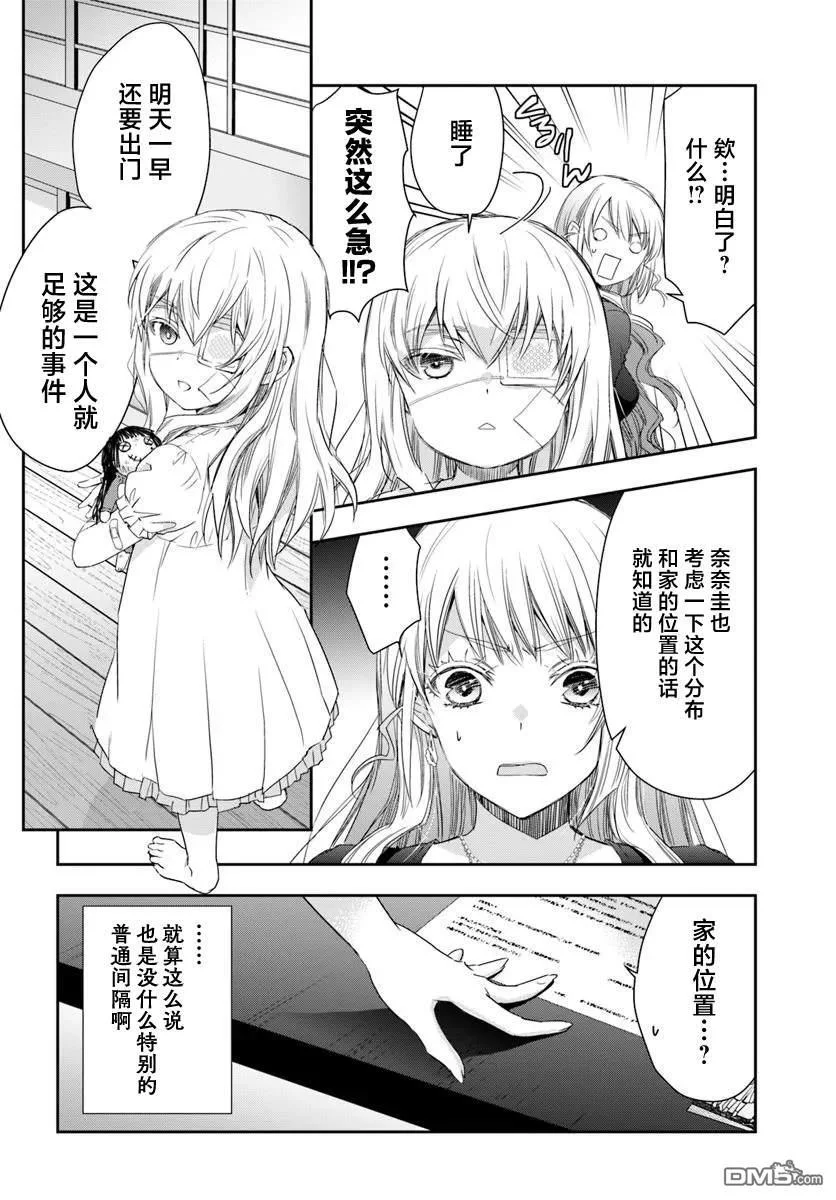 第111页
