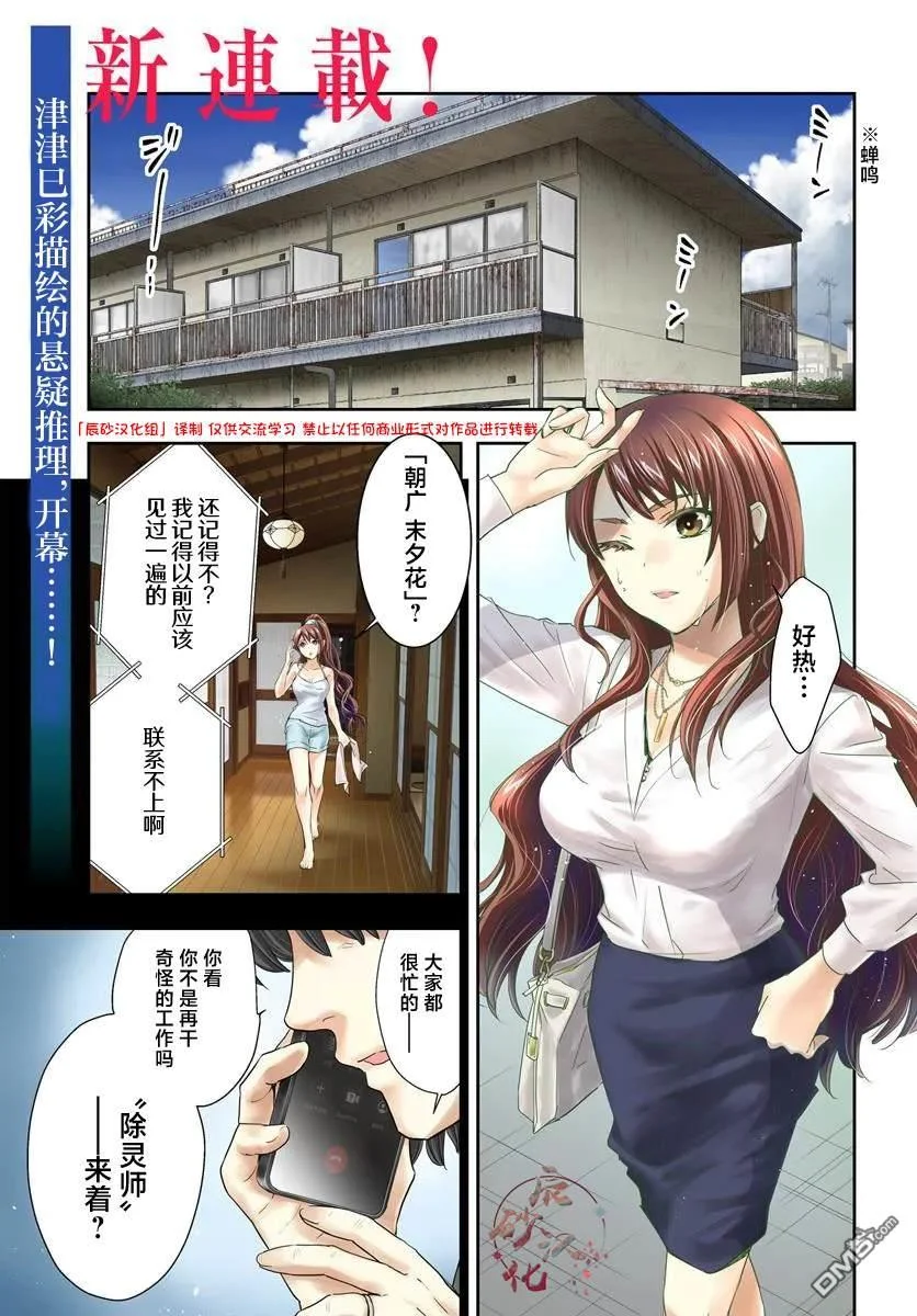 第0页