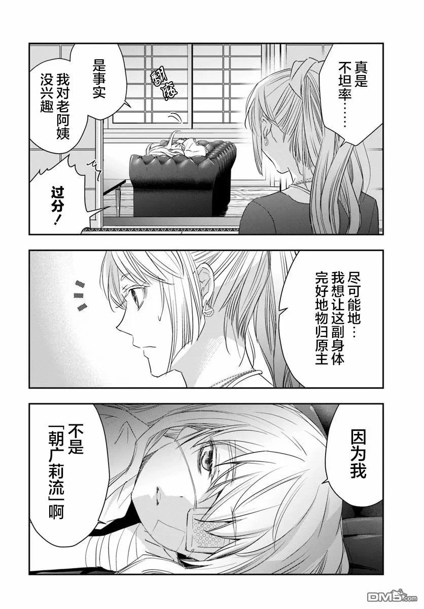 第87页