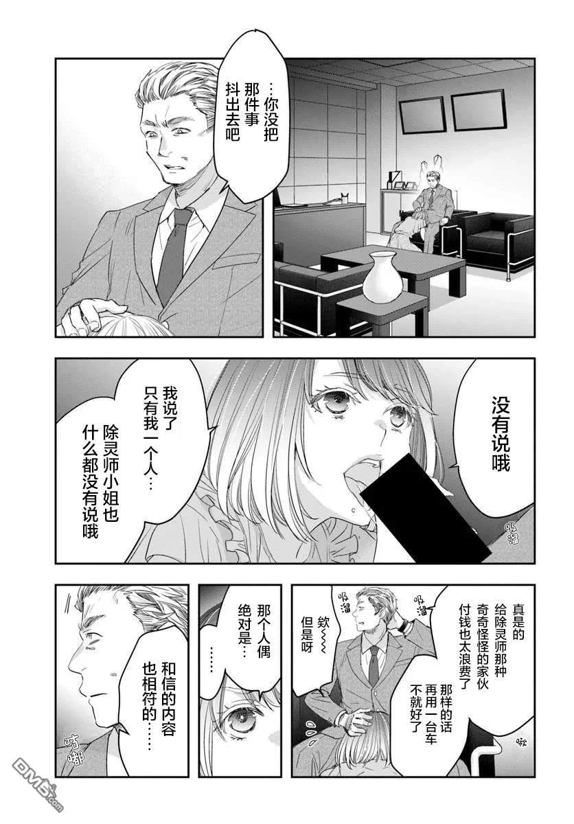 第84页