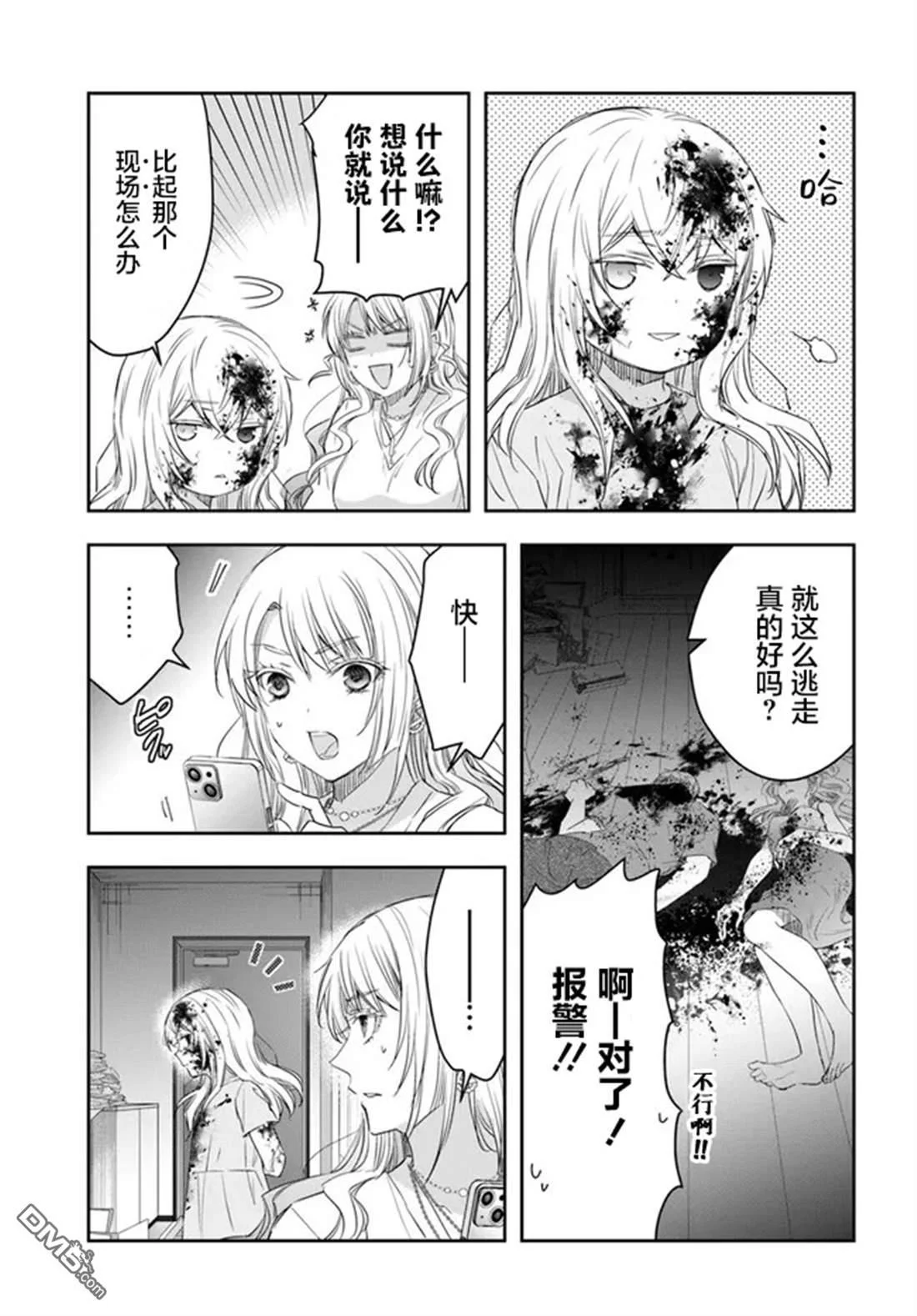 第48页