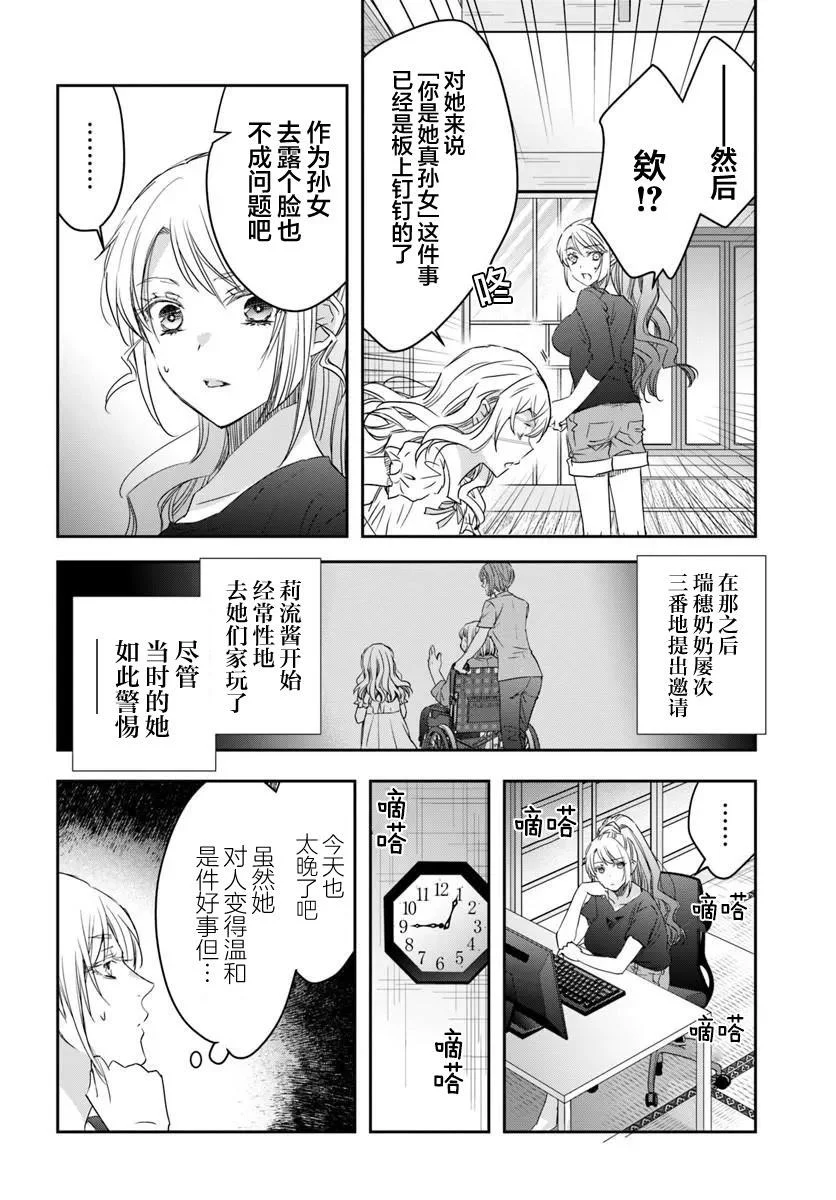 第75页