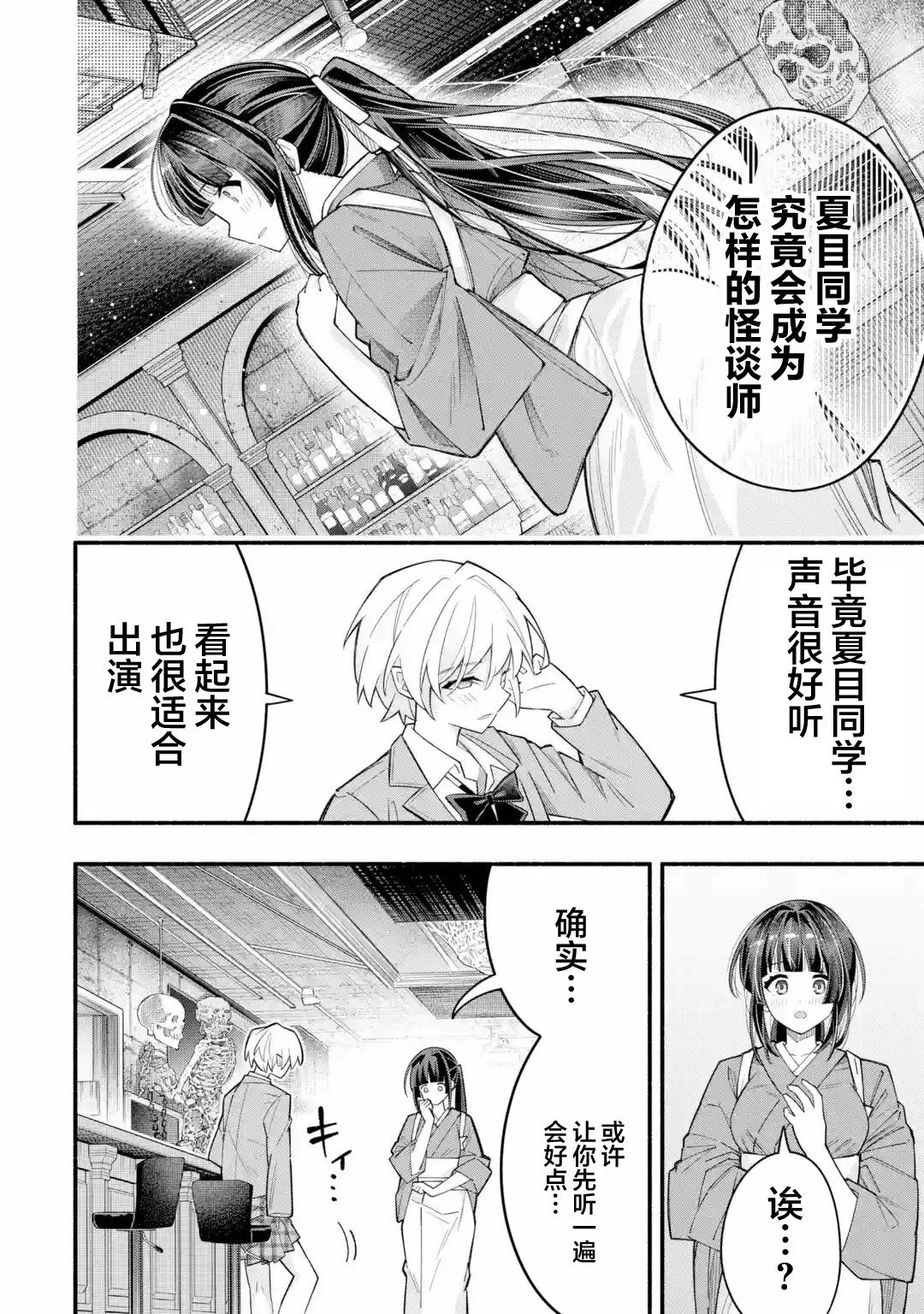 第129页