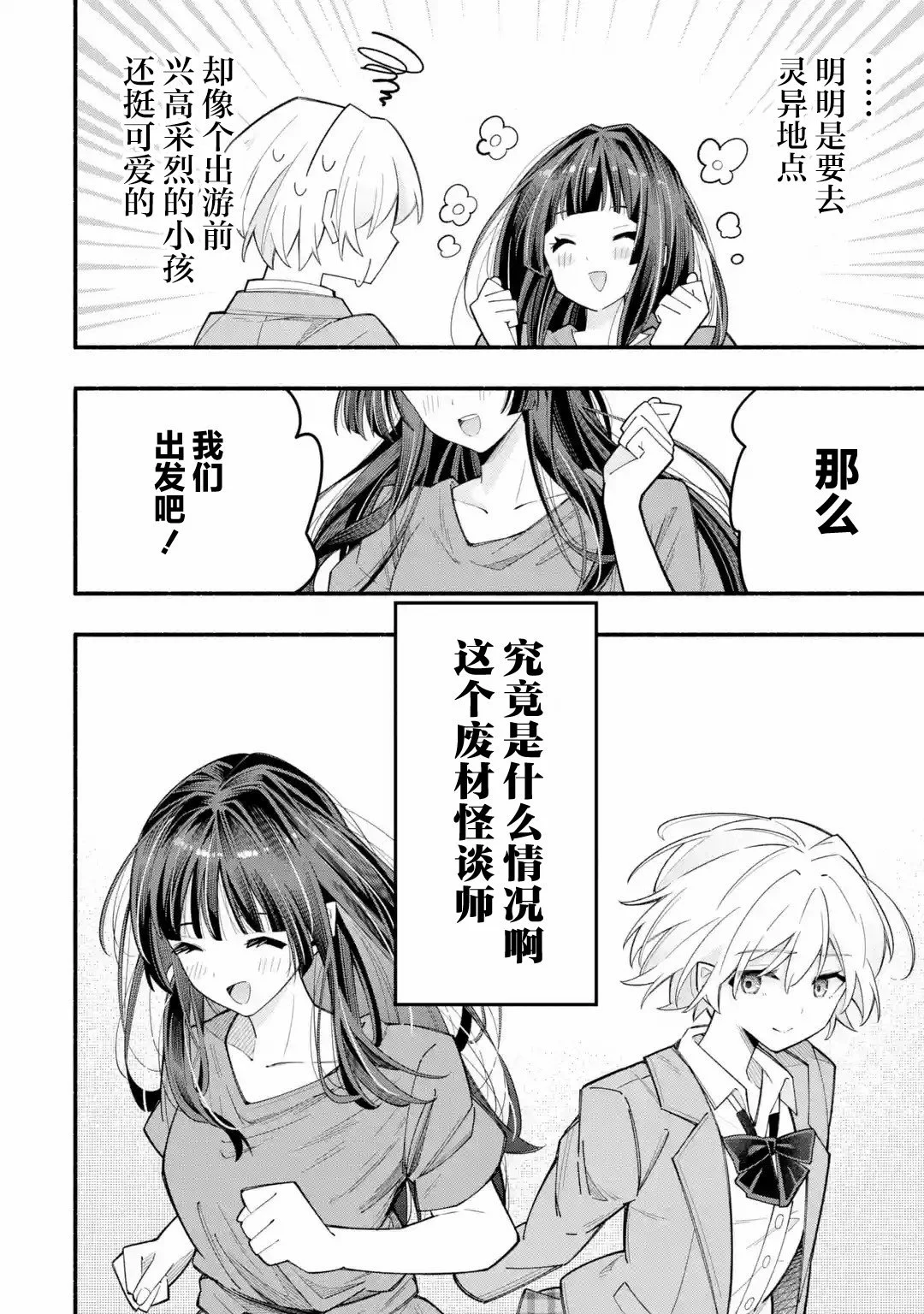 第159页