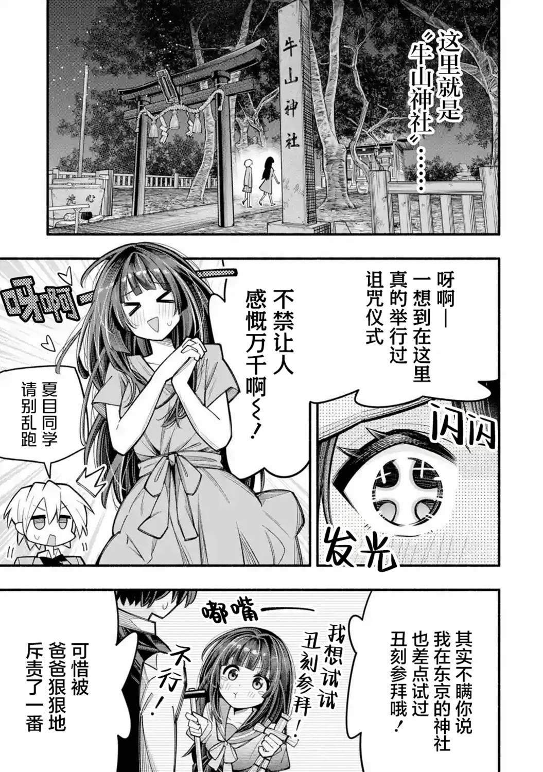第0页