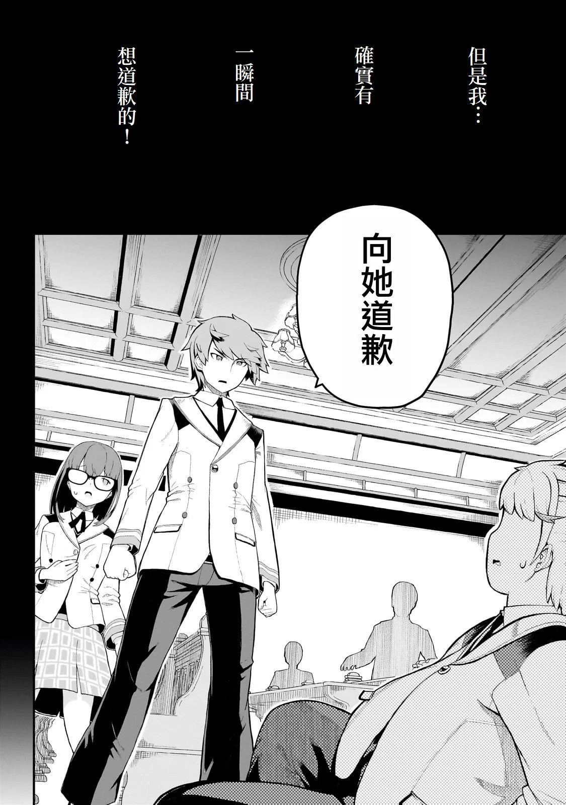 第72页