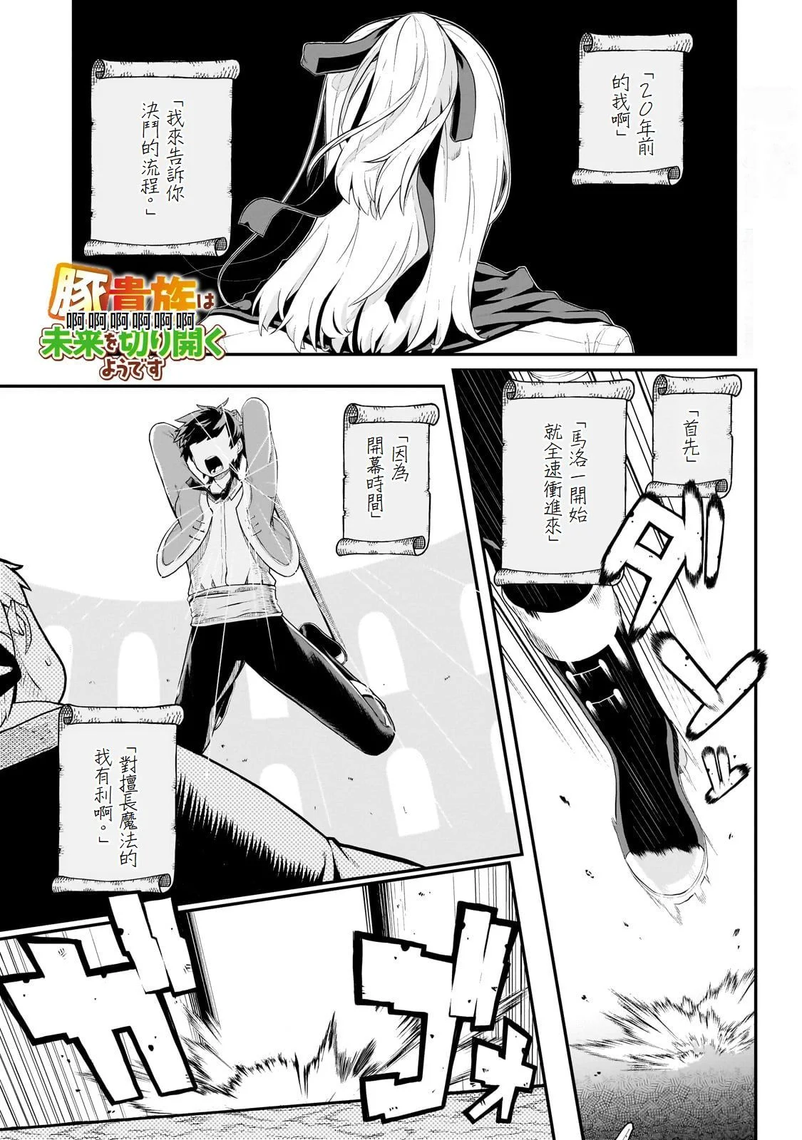 第0页