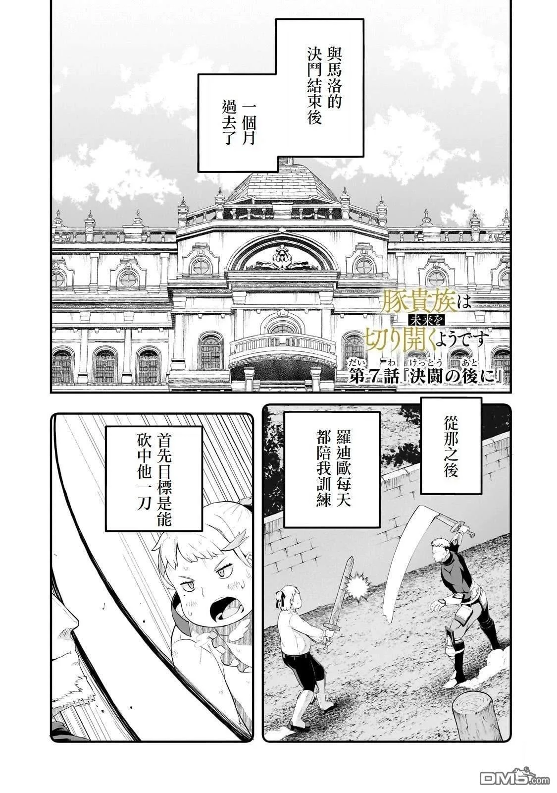 第0页
