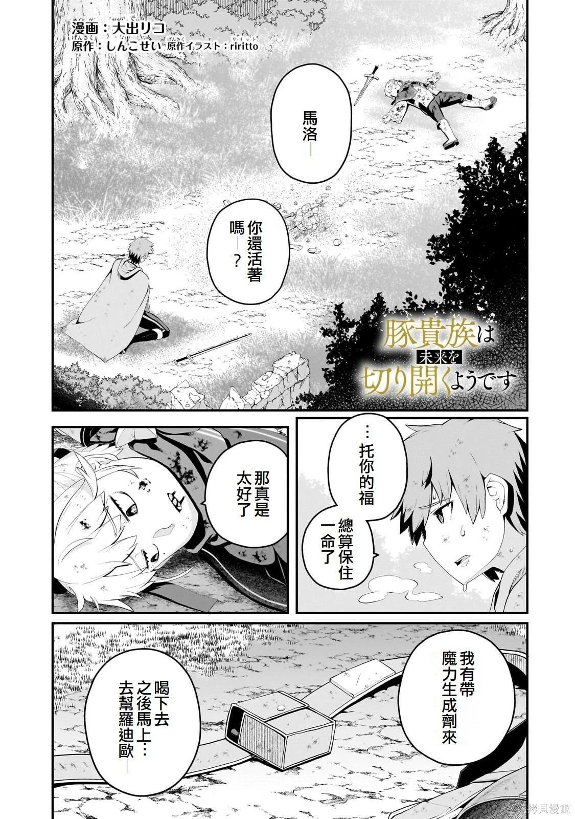 第0页