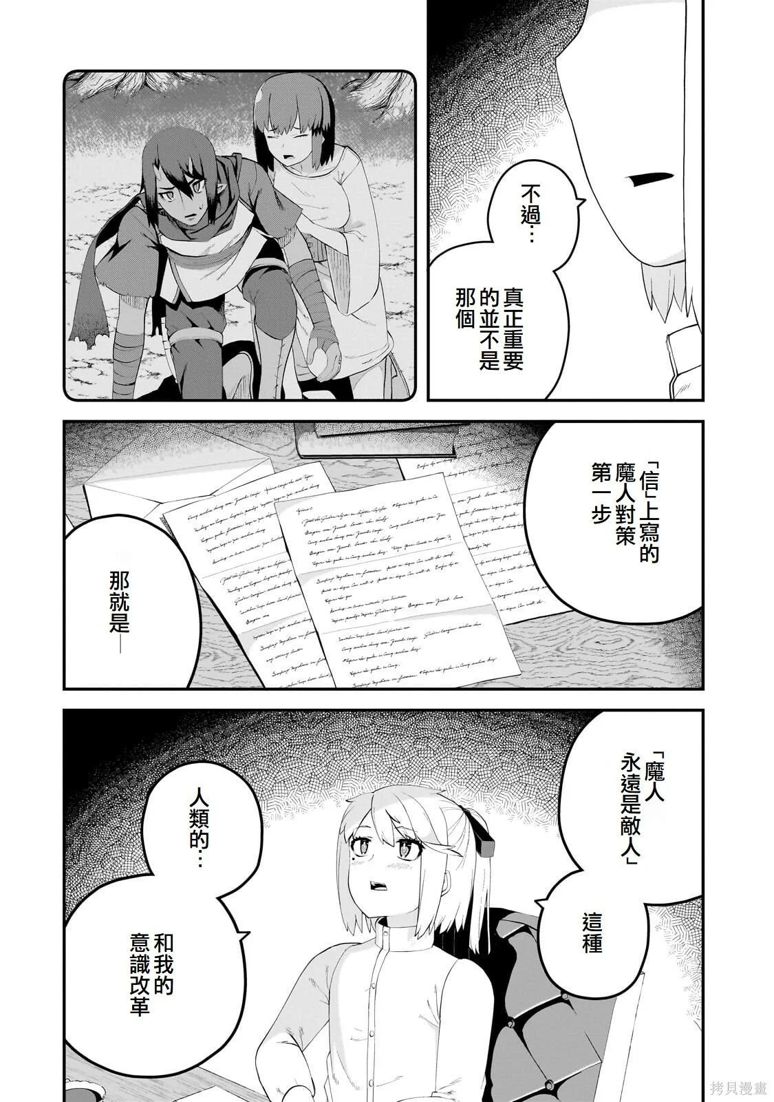 第69页