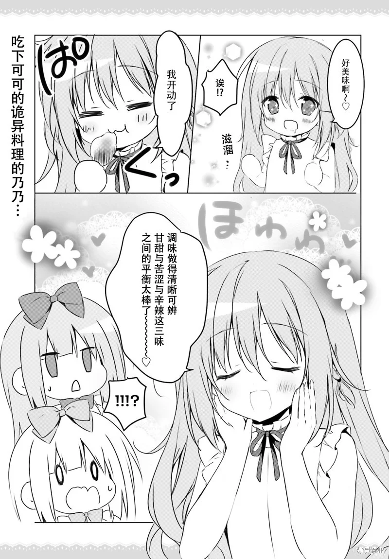 第0页