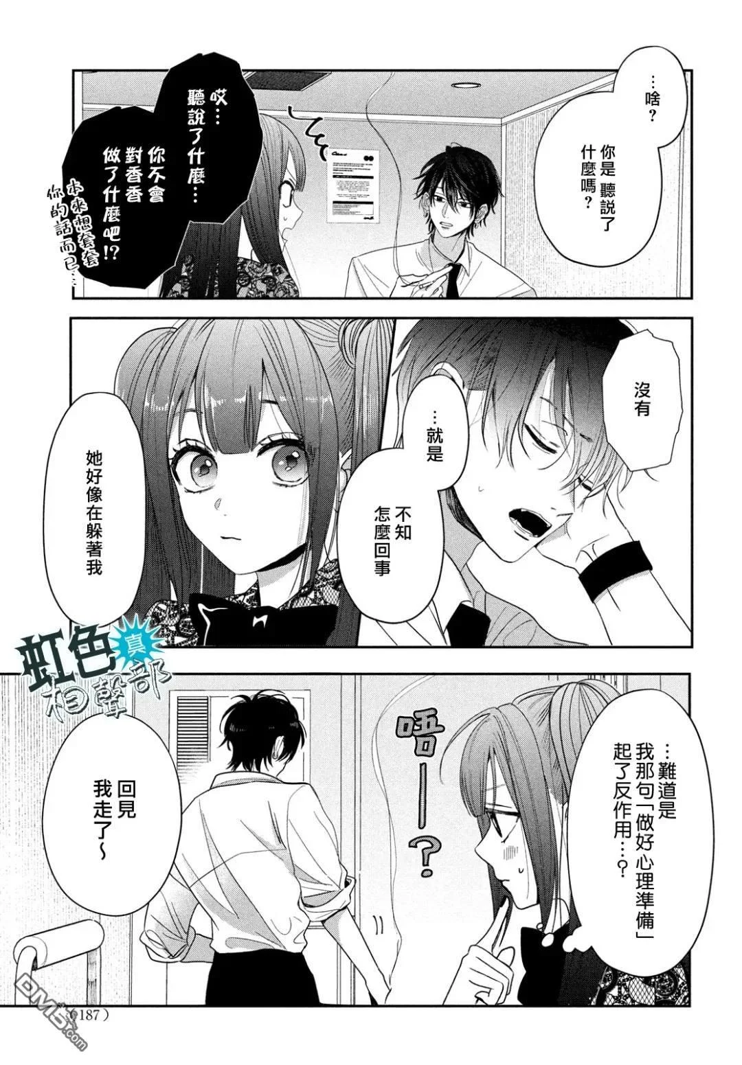 第54页