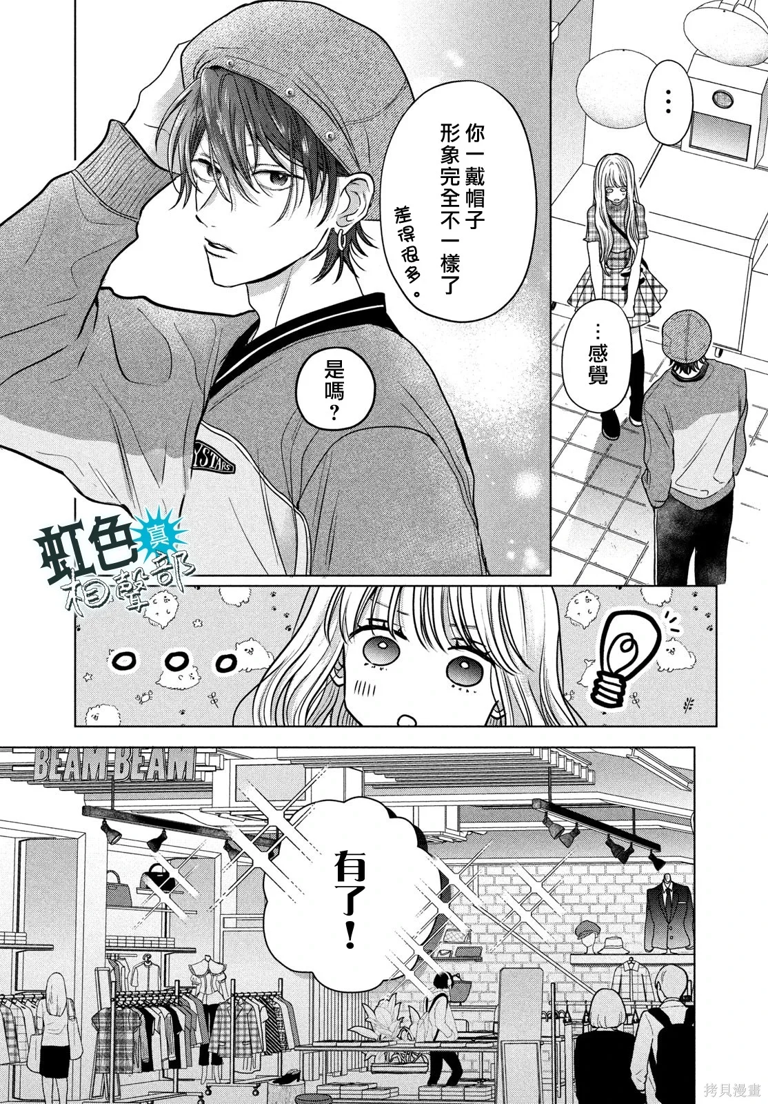 第51页
