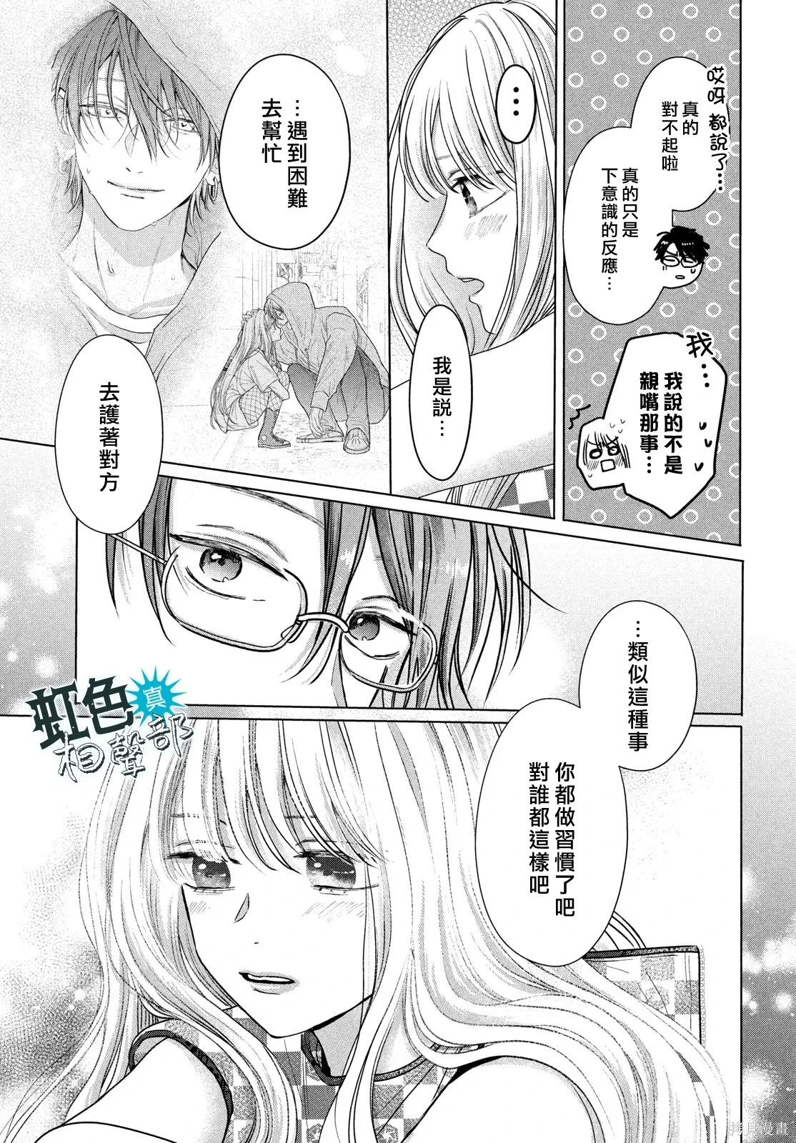 第72页