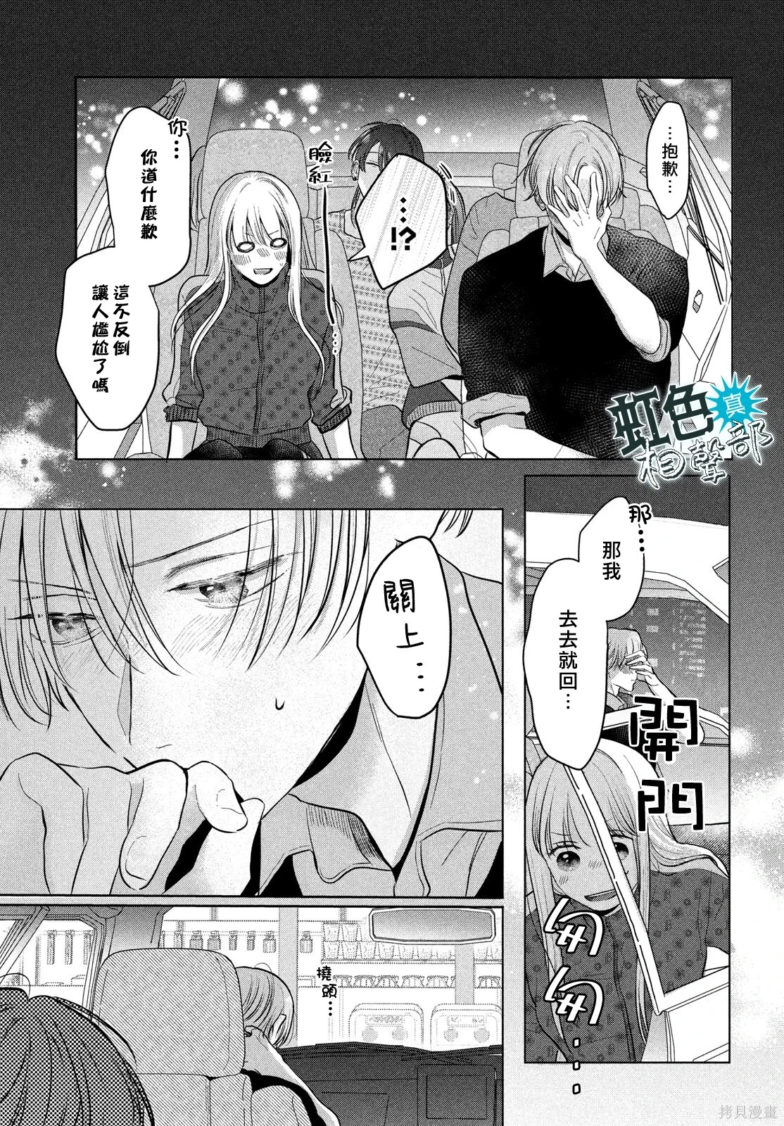 第84页