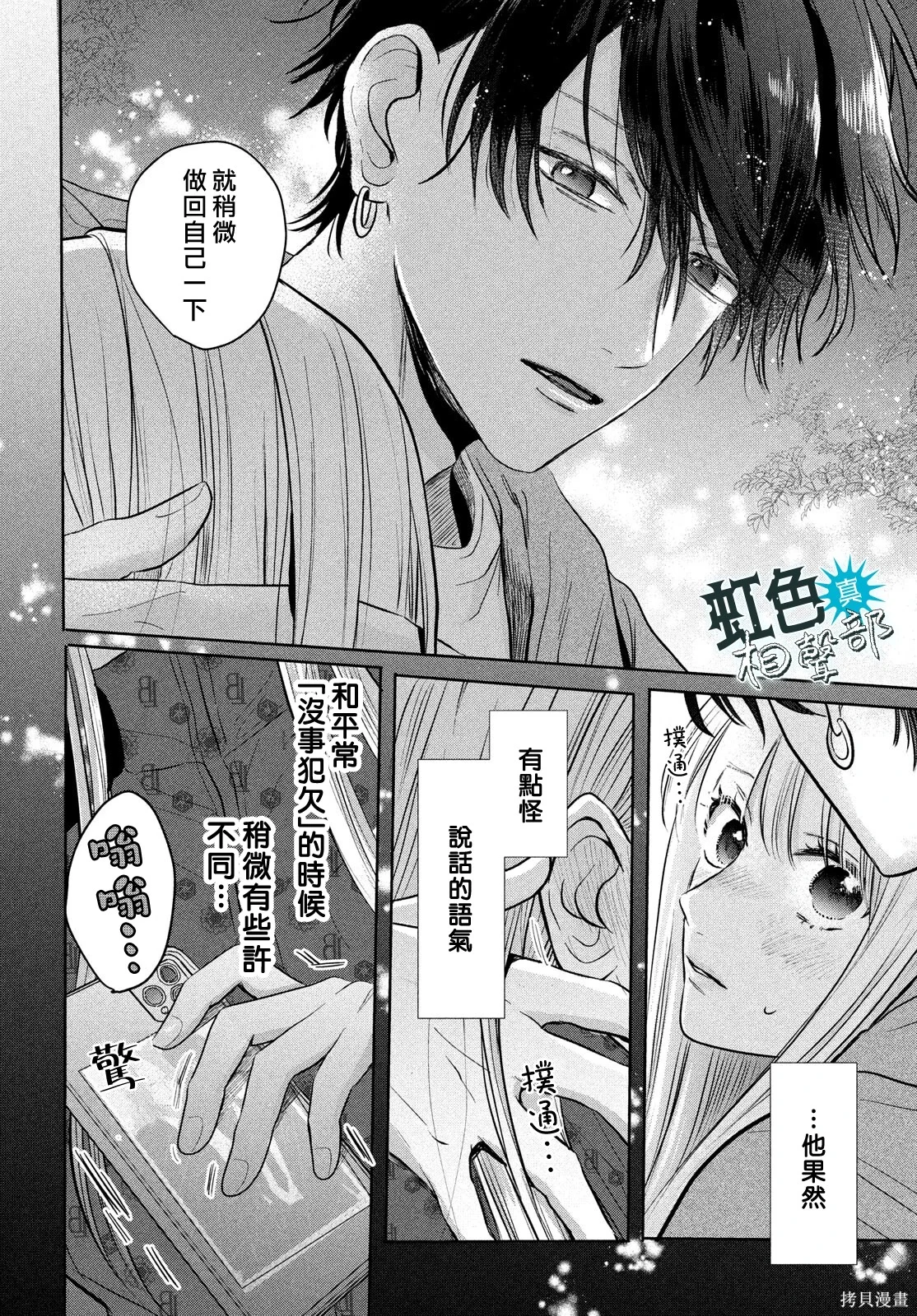第123页