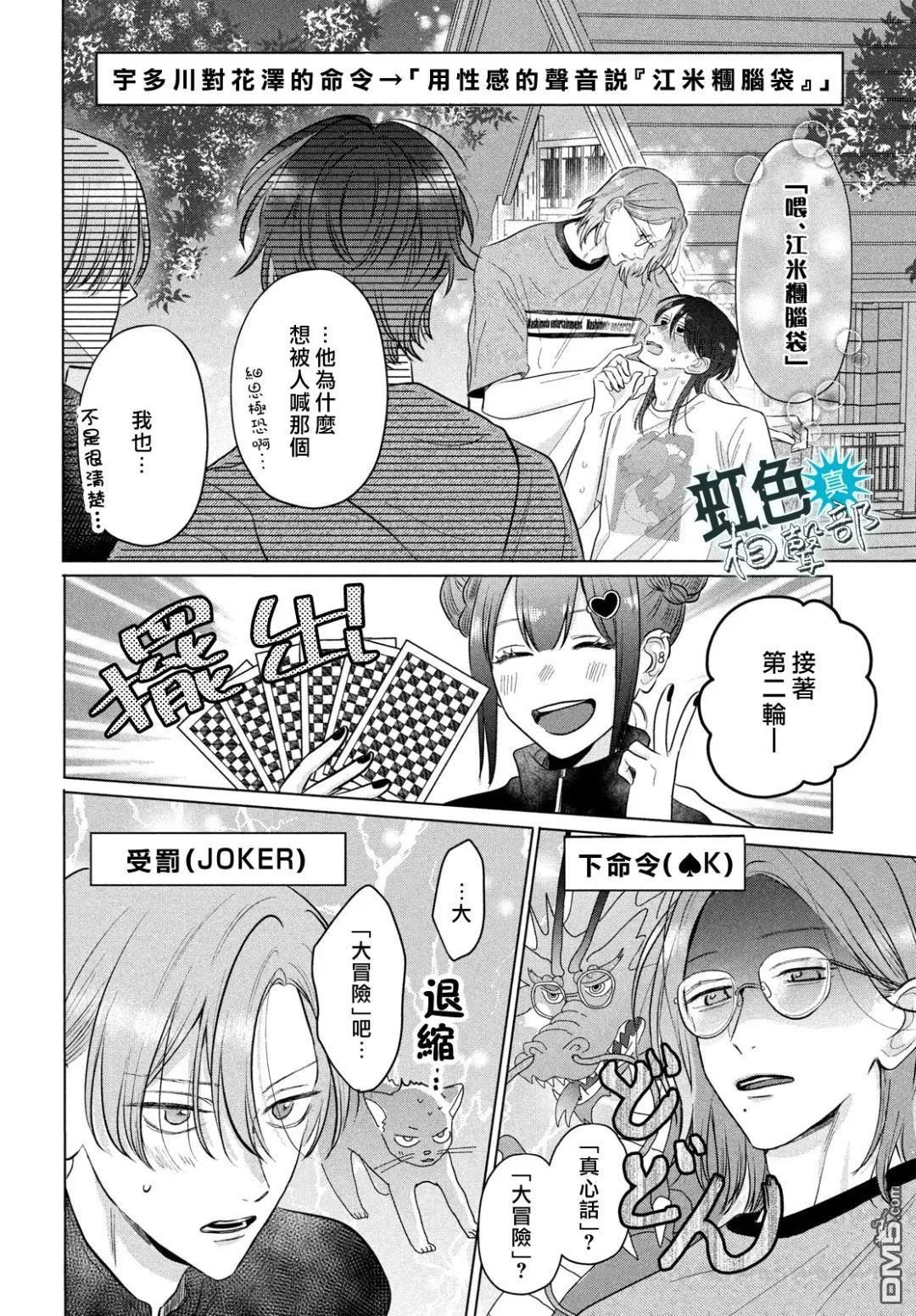 第45页