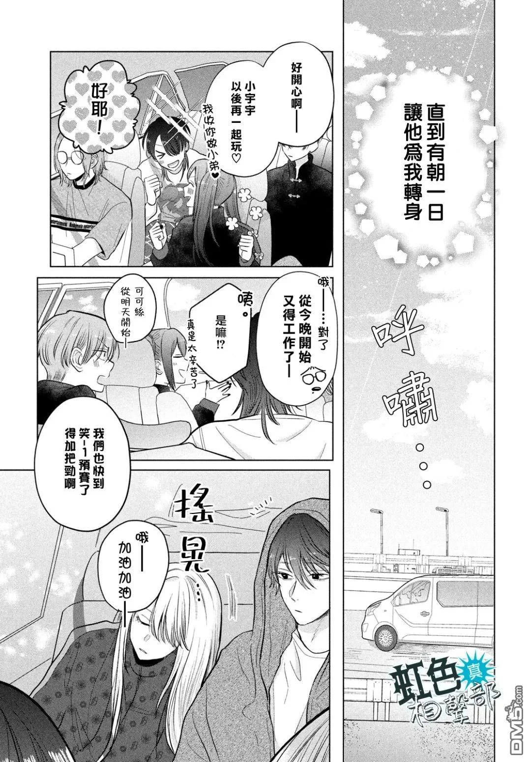 第120页
