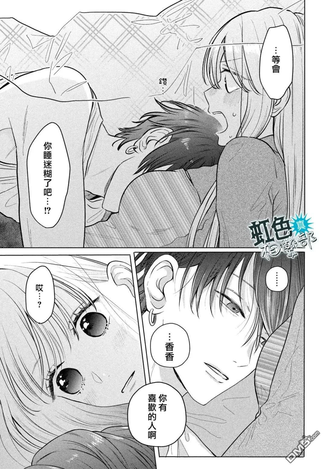 第90页