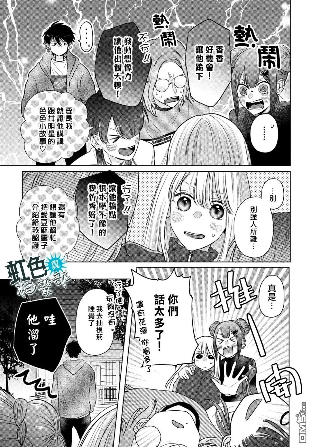 第60页