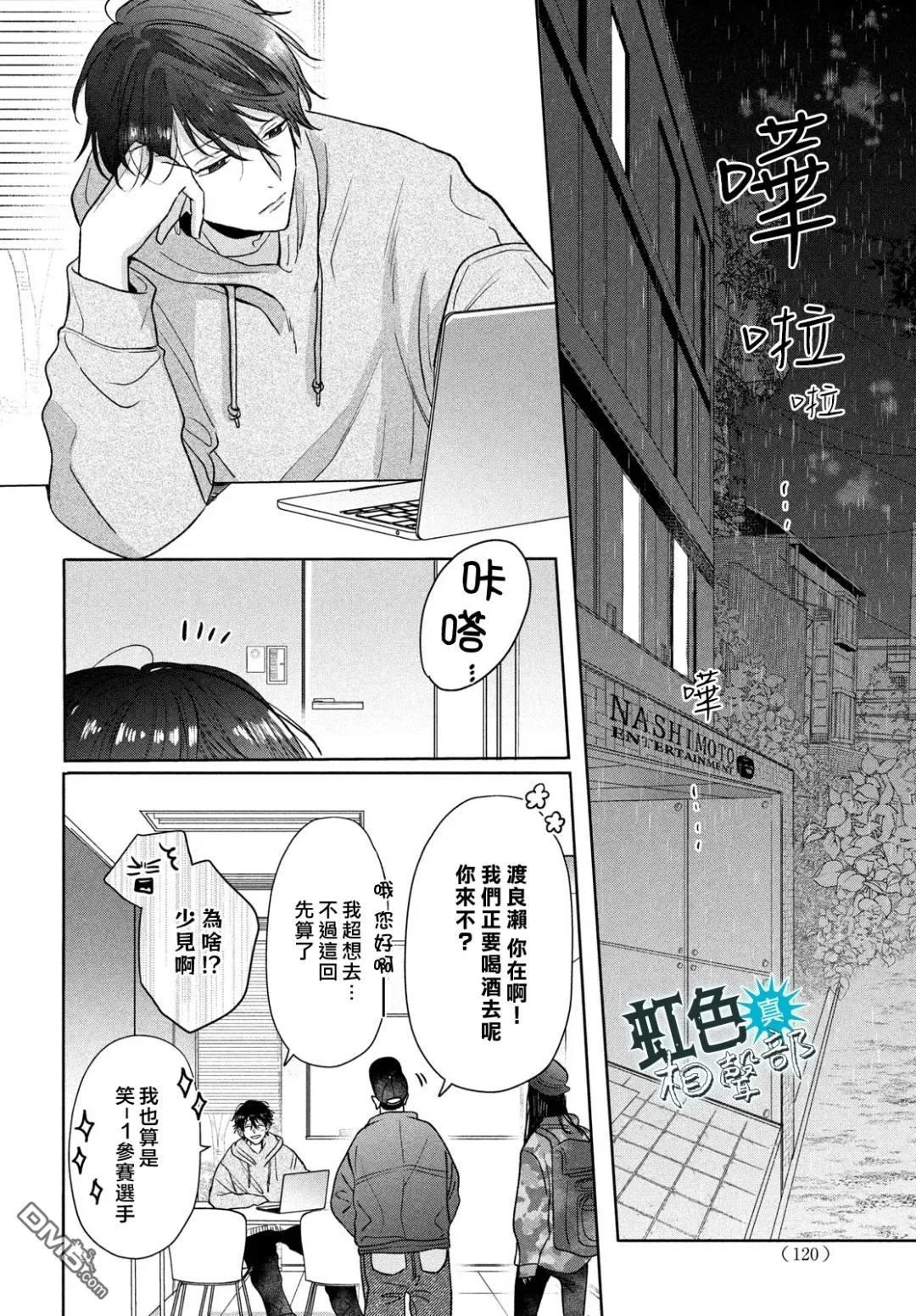 第84页