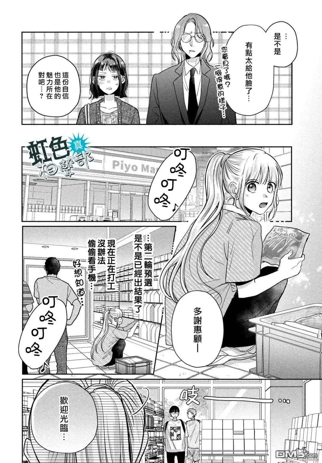 第72页