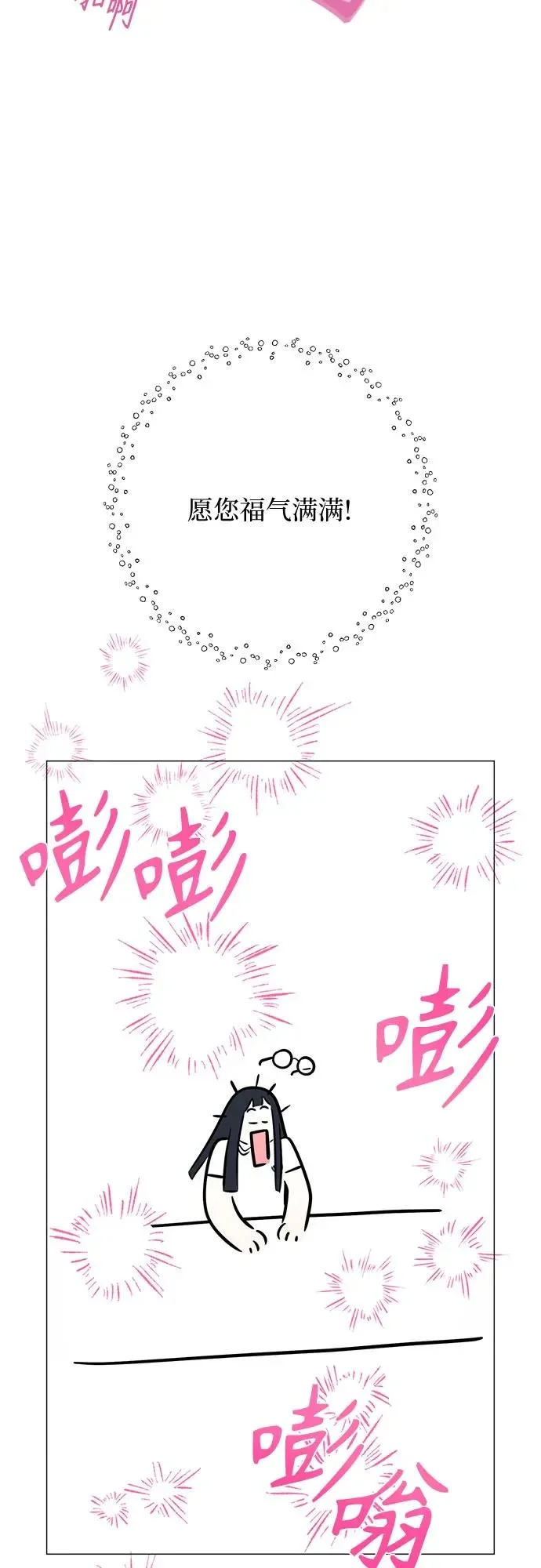 第255页