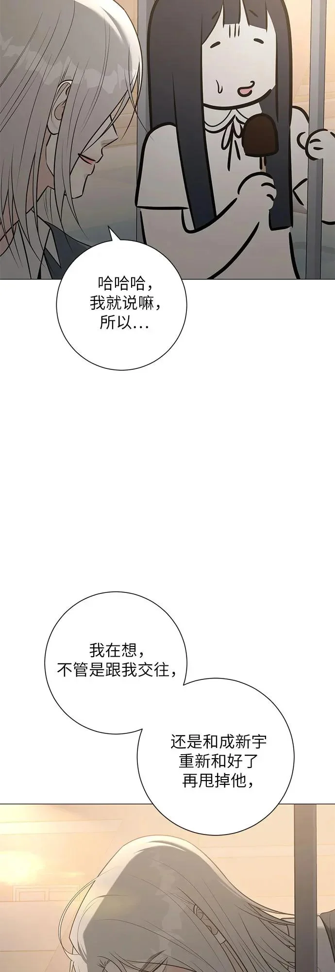 第213页