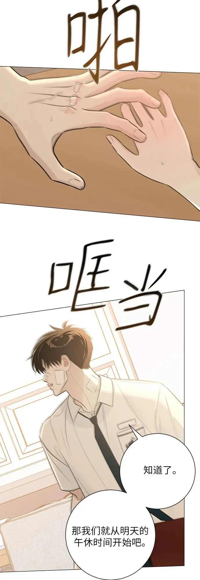 第141页