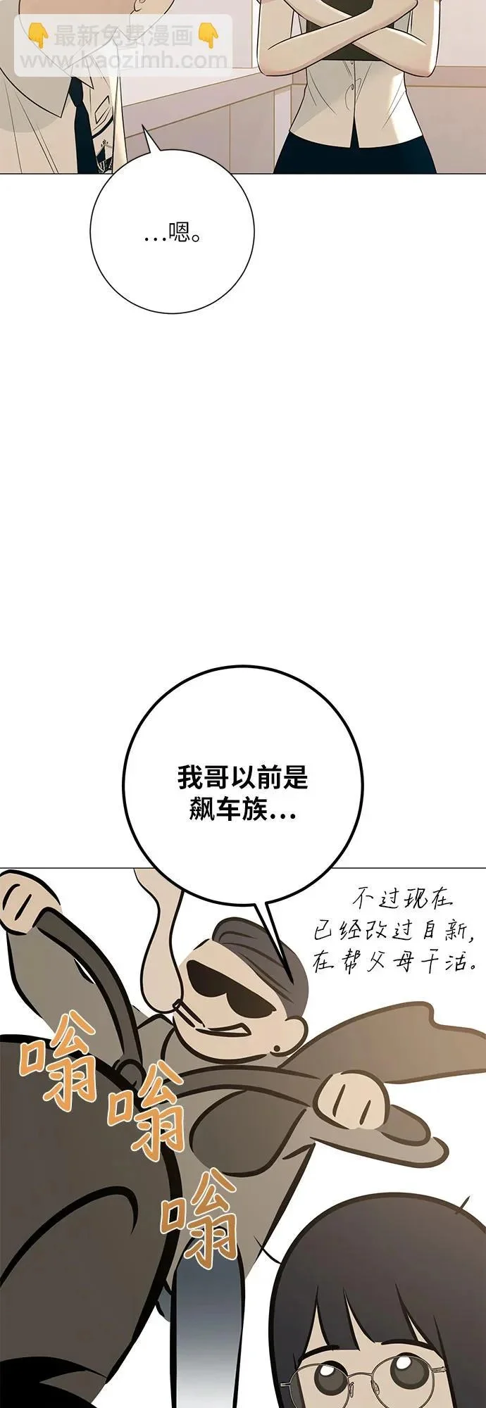 第192页