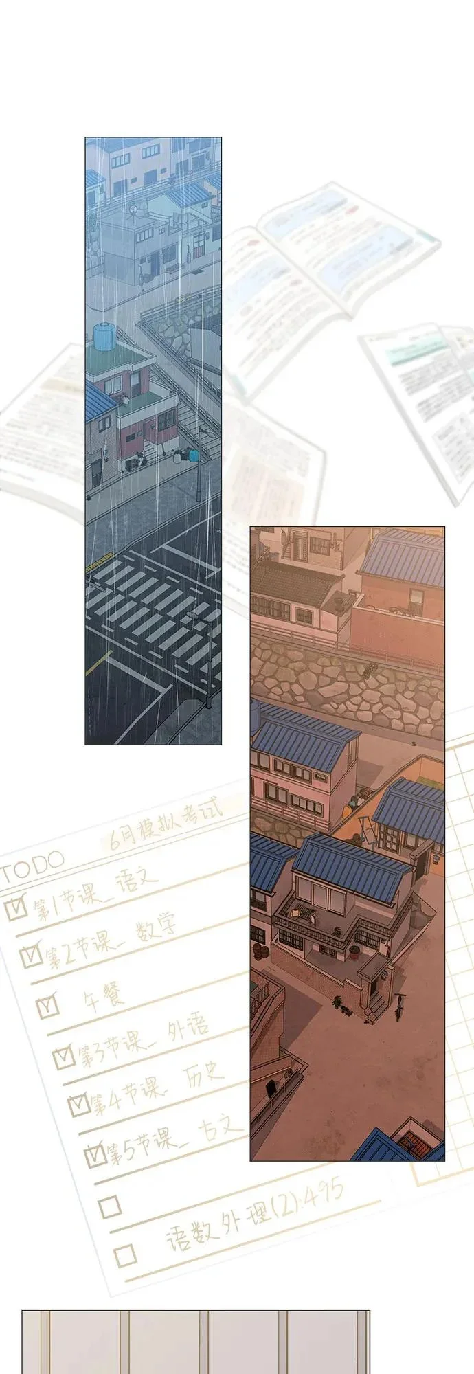 第195页