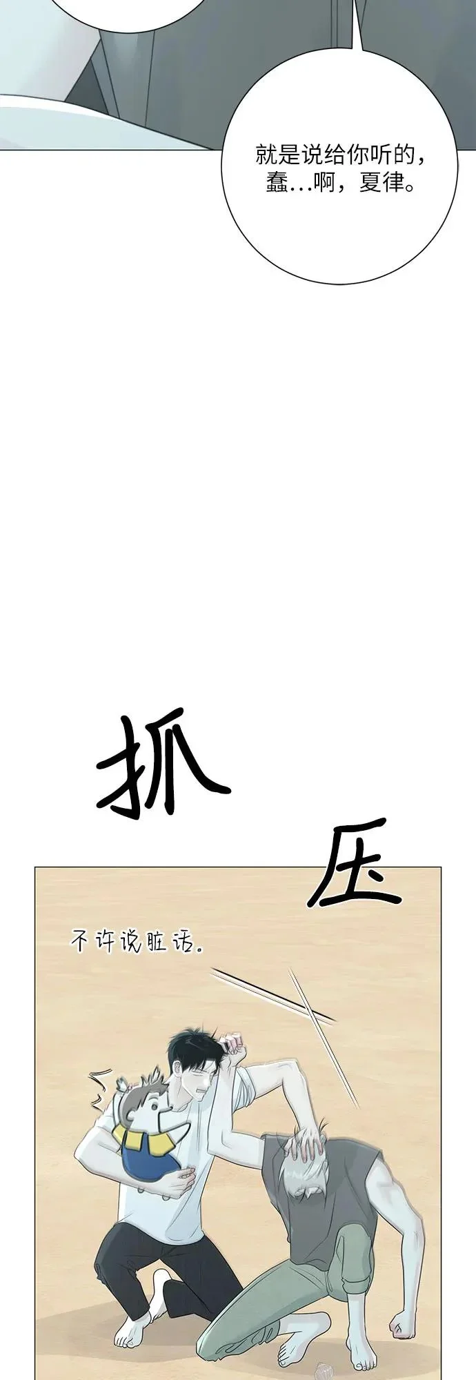 第105页