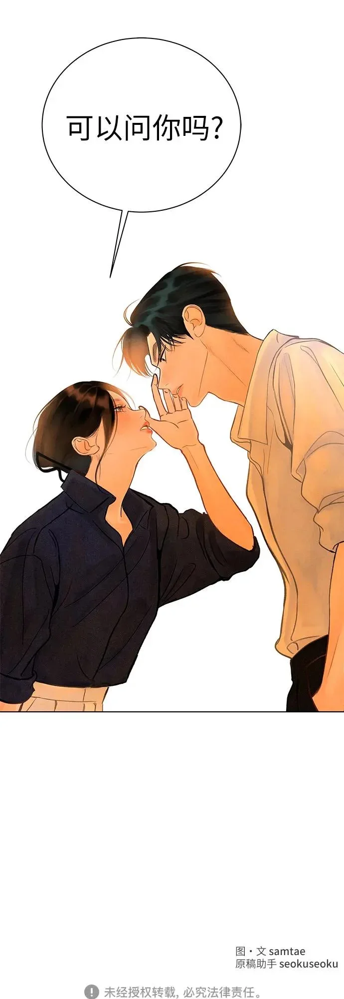 第195页
