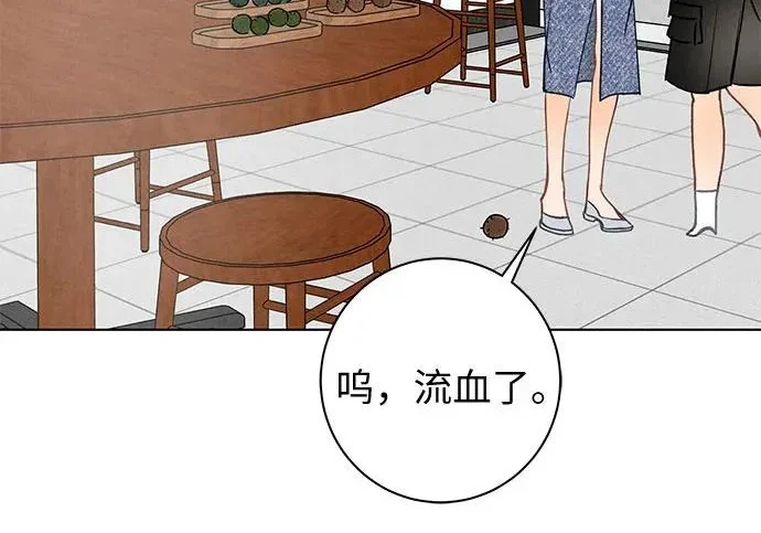 第570页