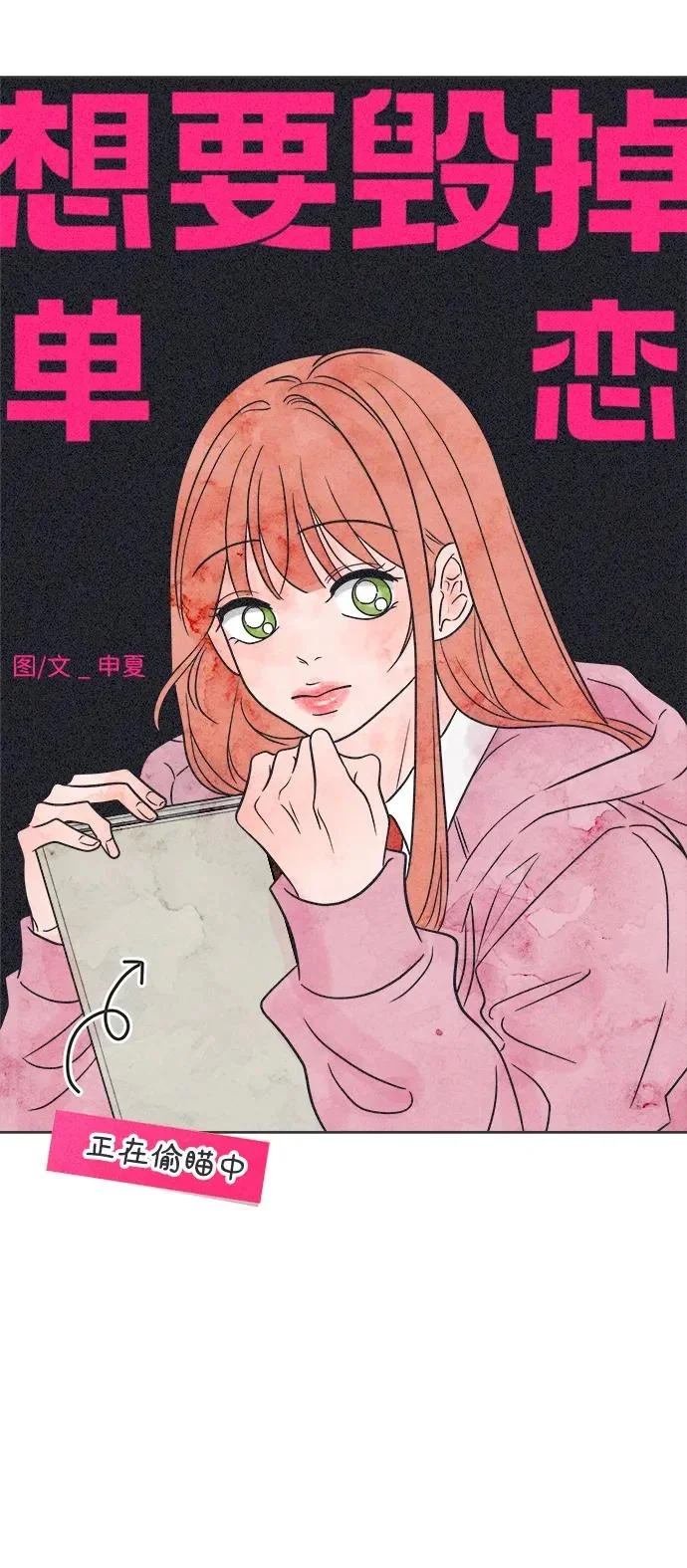 第252页