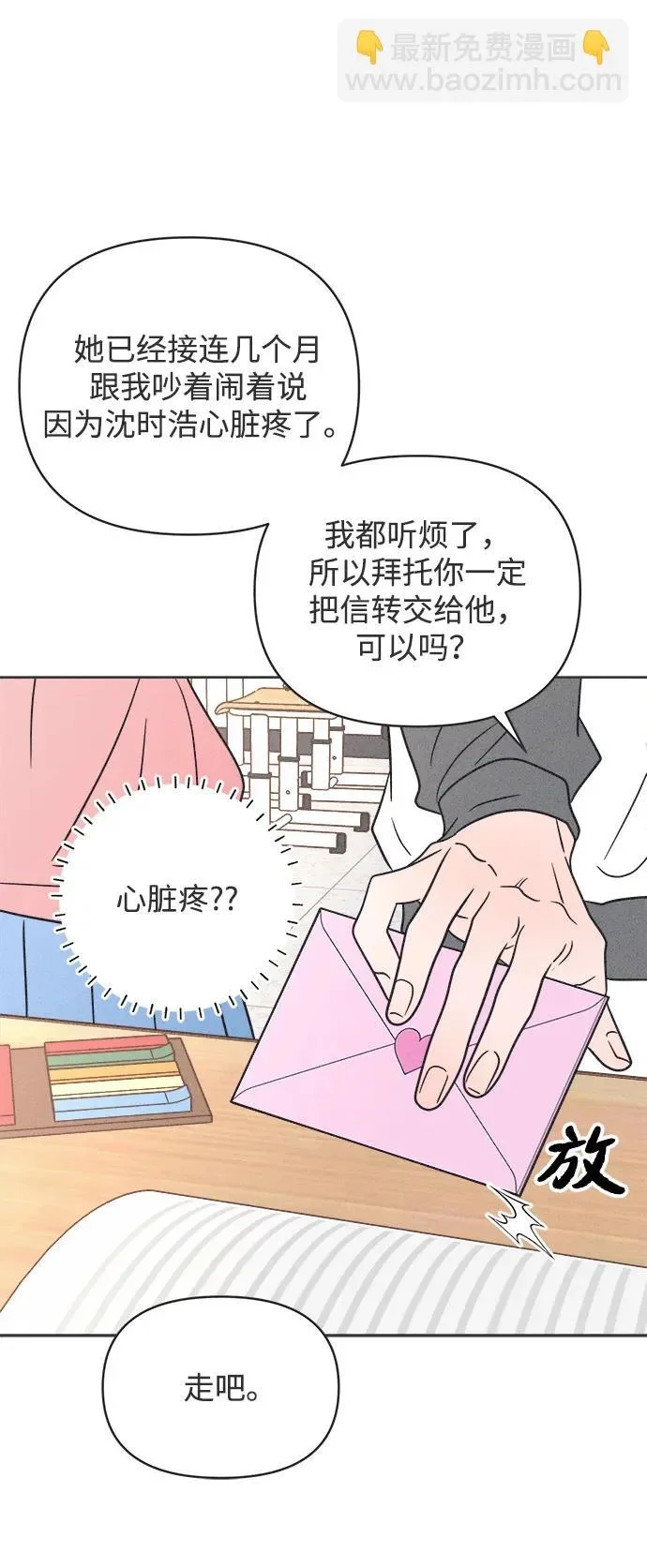 第198页
