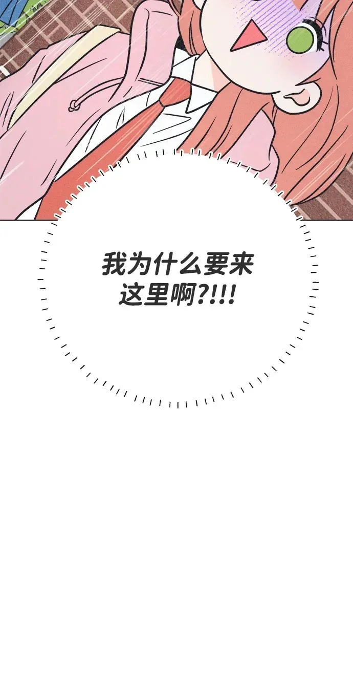第261页